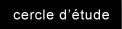 Studiekring